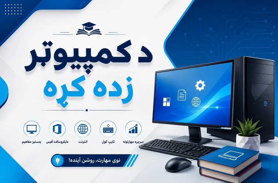 مایکروسافټ ورډ 23