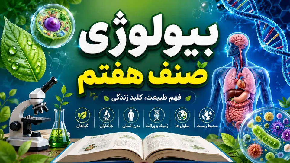فتوسنتز